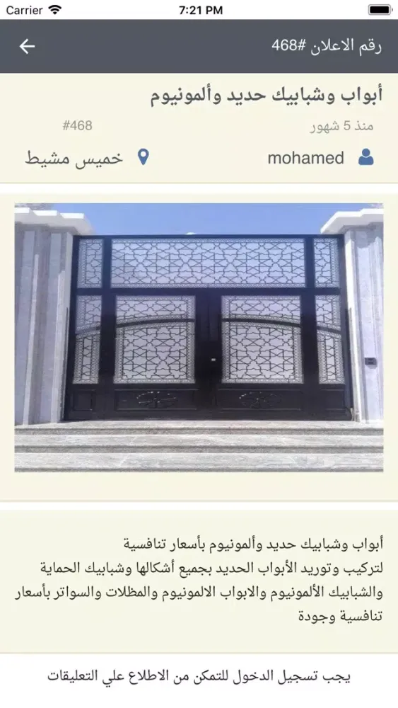 Скриншоты سكـراب