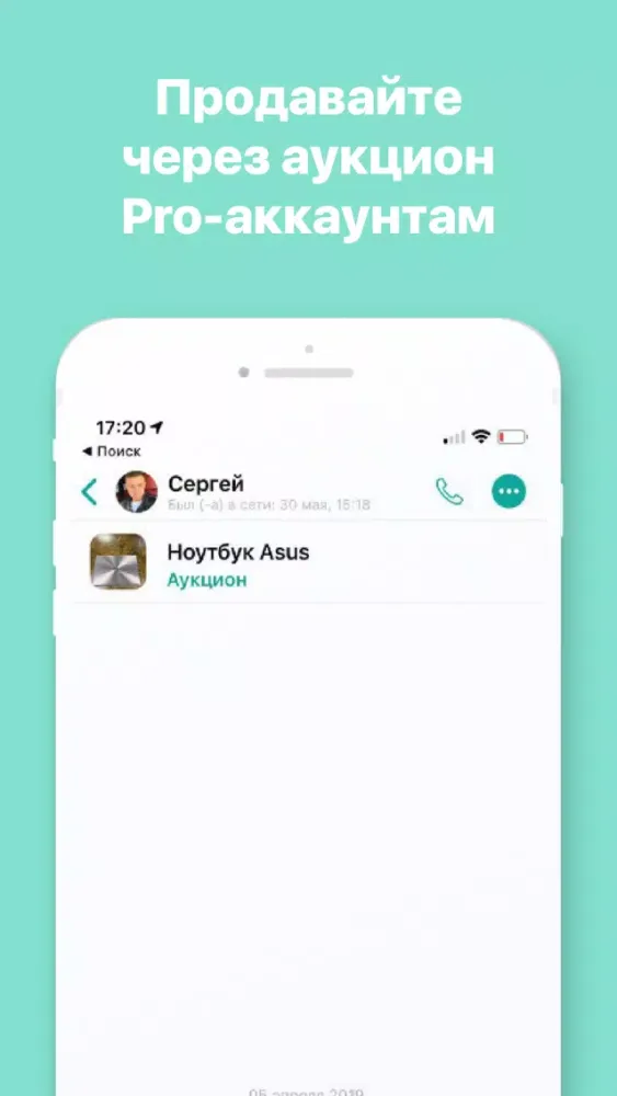 VitalApp - сервис скупки 스크린샷