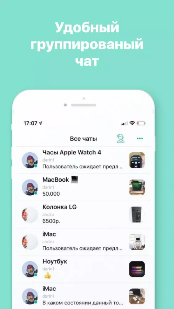 VitalApp - сервис скупки 스크린샷