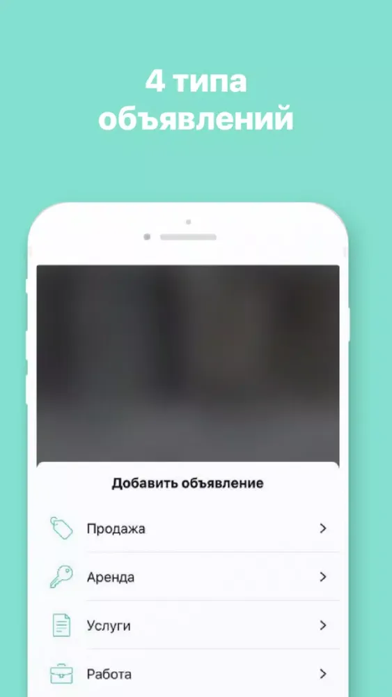 VitalApp - сервис скупки 스크린샷