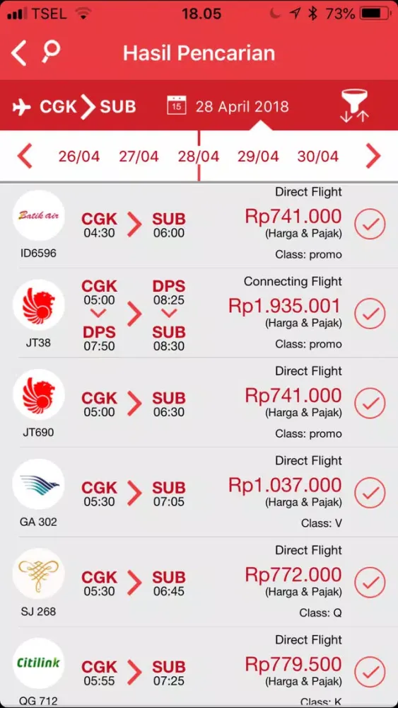 AeroTicket سکرین شاٹس