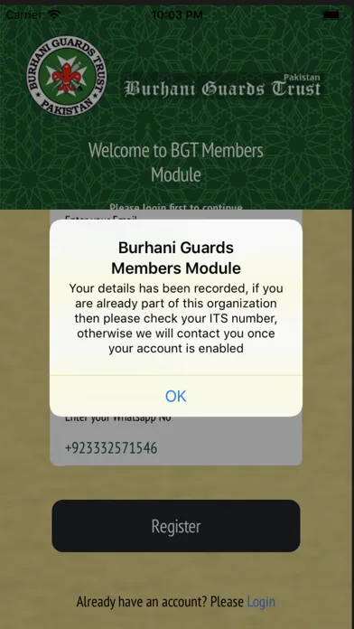 Скриншоты Burhani Guards Members Module