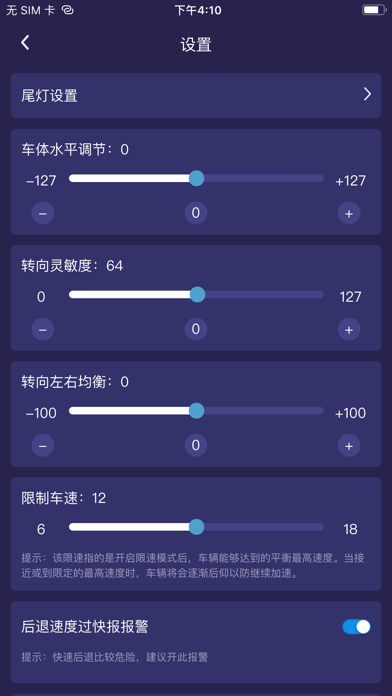 Screenshot di XsCar