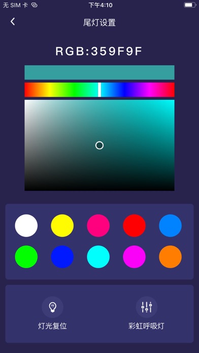 Screenshot di XsCar