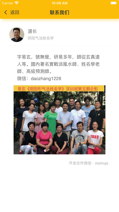 صور 非常名-在线康熙字典繁体笔画起名