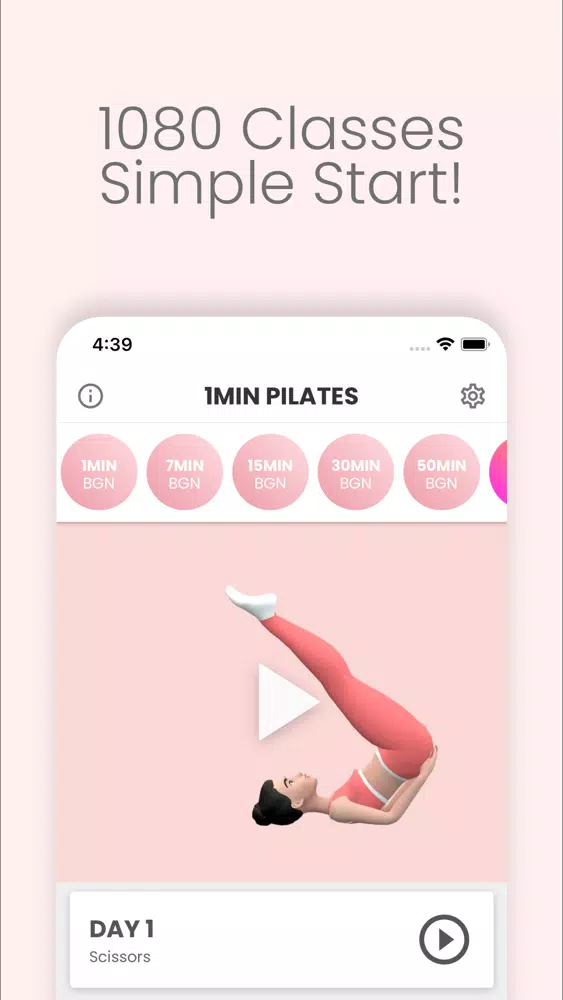 1MIN Pilates سکرین شاٹس