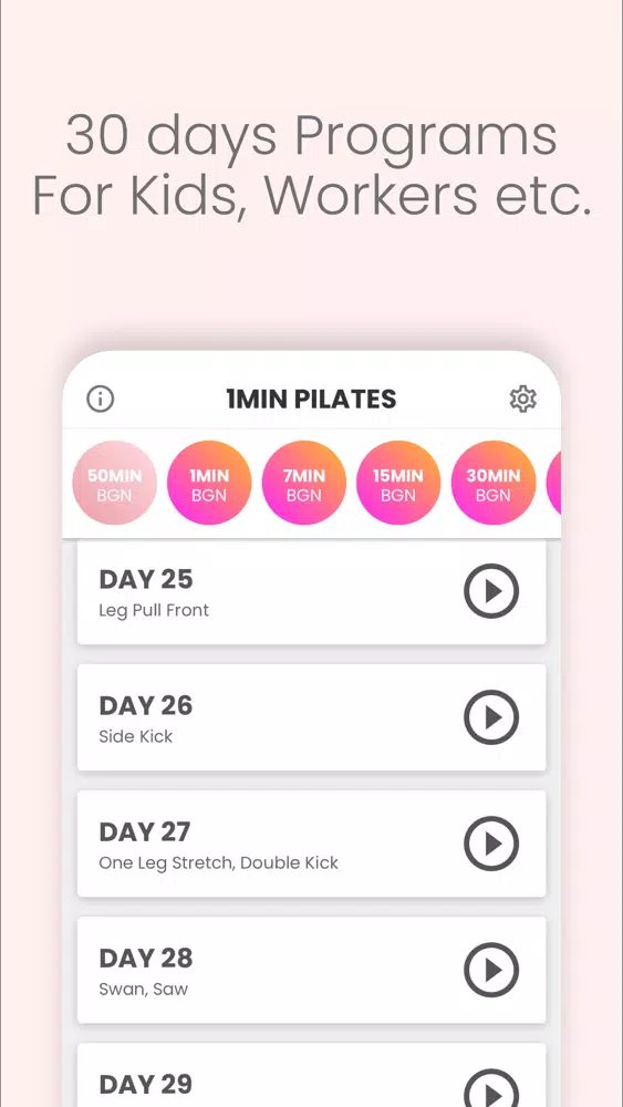 1MIN Pilates سکرین شاٹس
