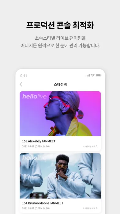 헬로 스튜디오应用截图