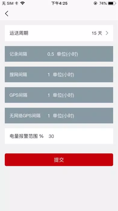 OnePlus Lock Screenshots