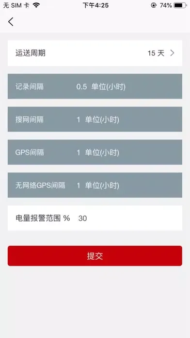 Tangkapan layar OnePlus Lock