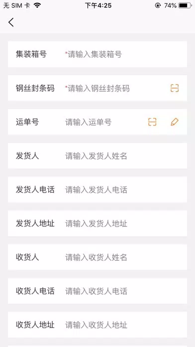 OnePlus Lock Screenshots