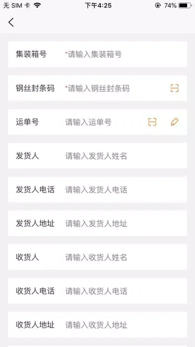 Tangkapan layar OnePlus Lock