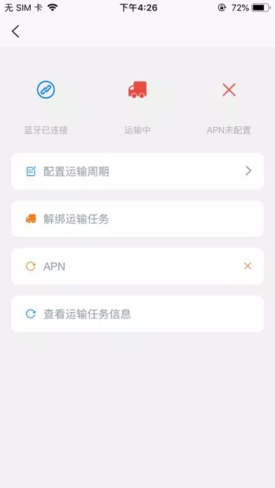 OnePlus Lock Screenshots