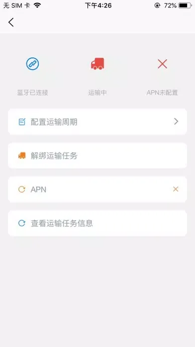 Tangkapan layar OnePlus Lock