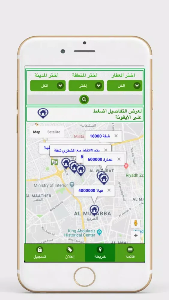 صور مساكن - بيع شراء او طلب عقار
