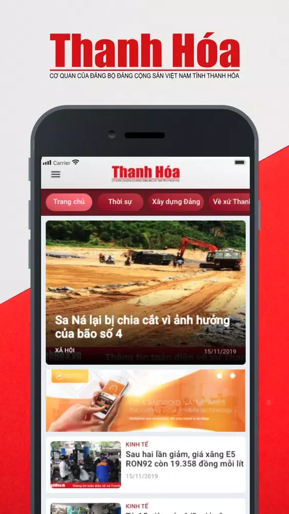 Báo Thanh Hoá應用截圖