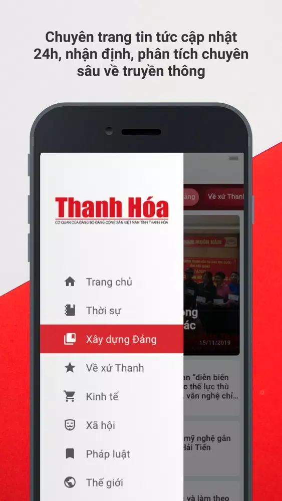Báo Thanh Hoá應用截圖