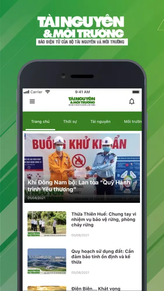 Báo Tài Nguyên & Môi Trường应用截图