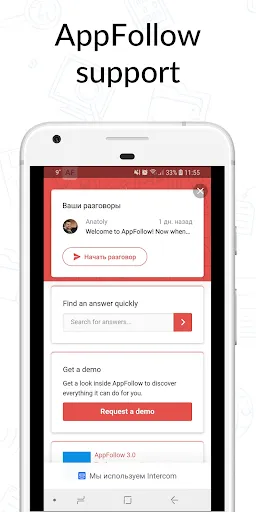 AppFollow: app review monitor應用截圖