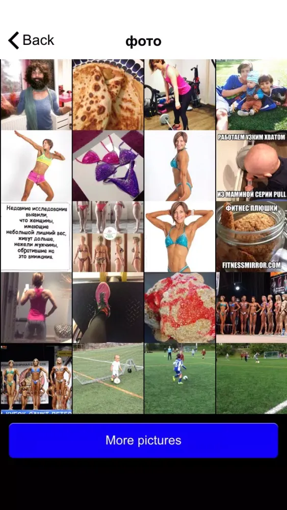 Ảnh chụp màn hình của Fitnessmirror