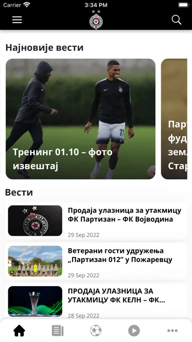 Скриншоты FK Partizan