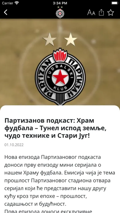 Скриншоты FK Partizan