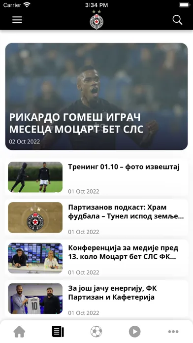 Скриншоты FK Partizan