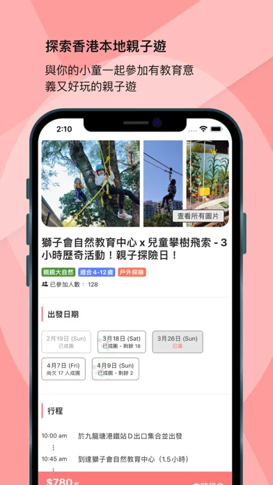 論盡寶寶 BabyGaga.io স্ক্রিনশট