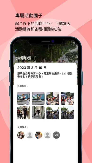論盡寶寶 BabyGaga.io স্ক্রিনশট
