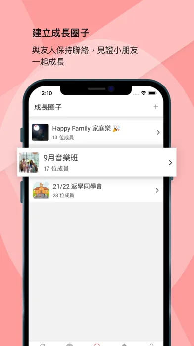 論盡寶寶 BabyGaga.io স্ক্রিনশট