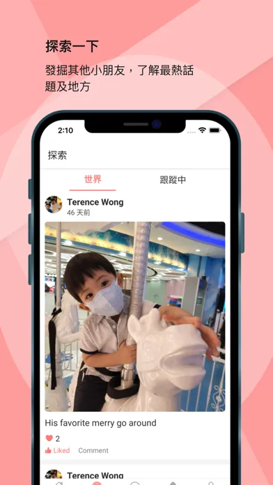 論盡寶寶 BabyGaga.io স্ক্রিনশট