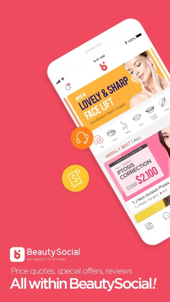 BeautyCorn应用截图
