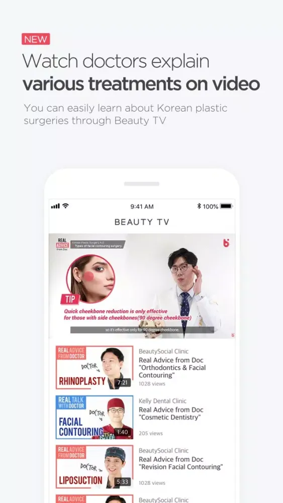 BeautyCorn应用截图
