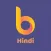 Learn Hindi Bhasha