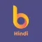 Learn Hindi Bhasha