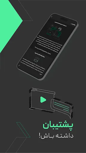 بیت پین - Bitpin Screenshots