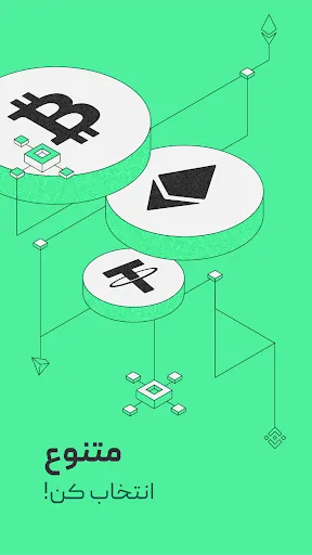 بیت پین - Bitpin Screenshots