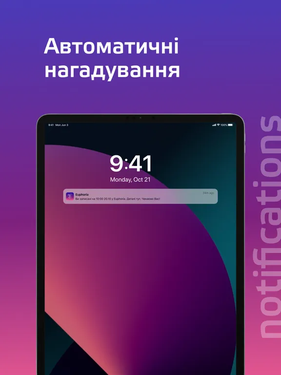 Euphoria iPad 應用截圖