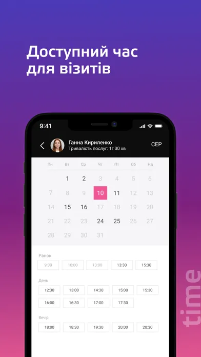 Euphoria應用截圖