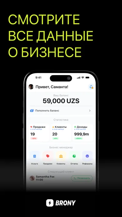 Скриншоты Brony Business