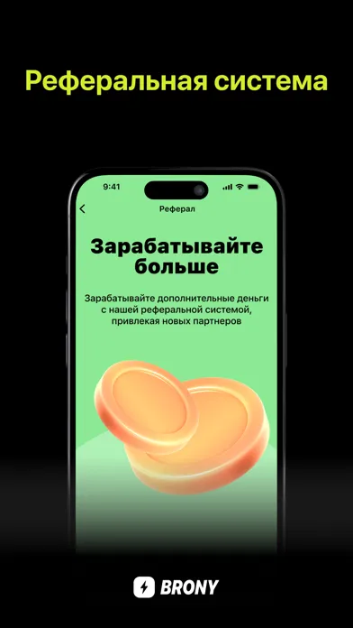 Скриншоты Brony Business