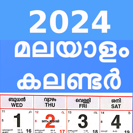 2024 Kerala Malayalam Calendar icon