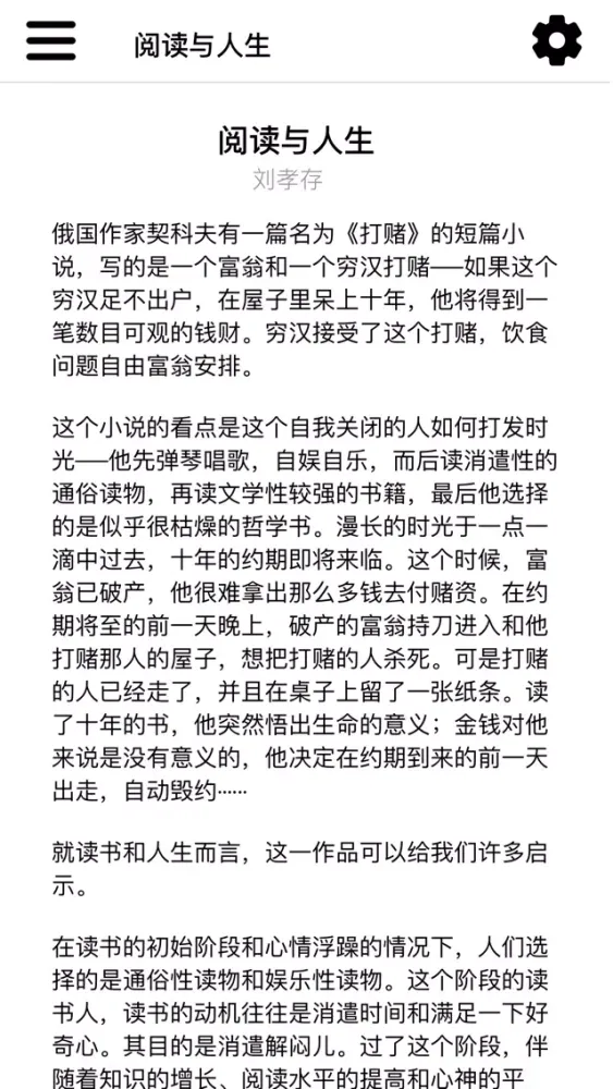 Screenshot di Leo: Daily Literature Reader