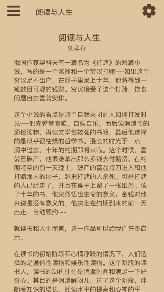 Screenshot di Leo: Daily Literature Reader