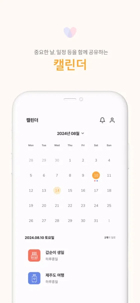 니맘내맘应用截图