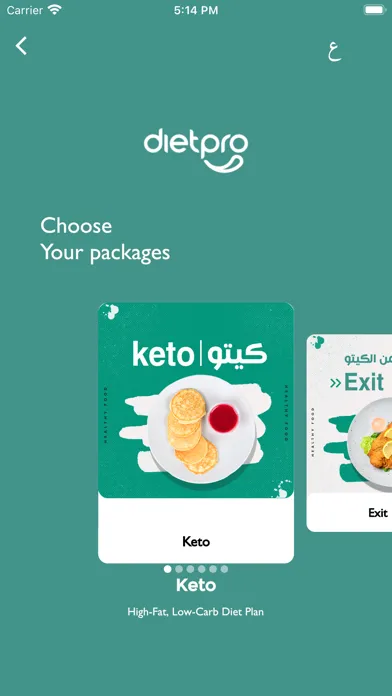 Dietpro Health Screenshots