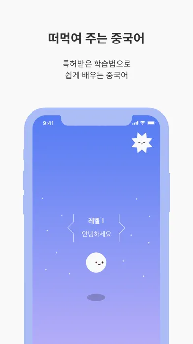 Ảnh chụp màn hình của 이유식 중국어