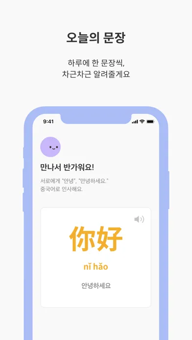 Ảnh chụp màn hình của 이유식 중국어