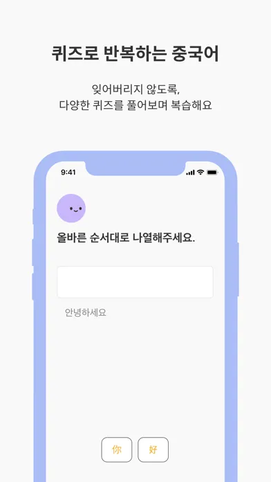 Ảnh chụp màn hình của 이유식 중국어