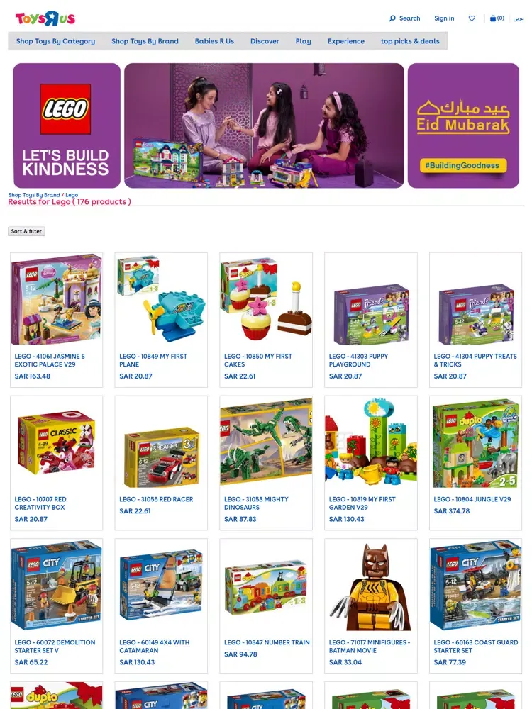 Captures d'écran de TOYSRUS SA iPad 